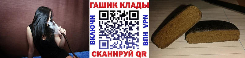 Наркошоп Фокино СК Галлюциногенные грибы COCAIN Меф МЕГА сайт ГАШИШ Бошки Шишки Амфетамин
