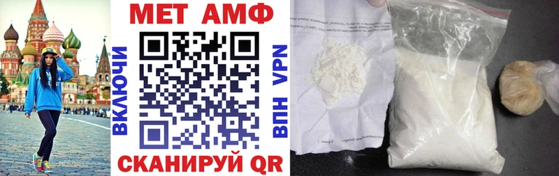 MEGA tor Фокино АМФ 97% купить