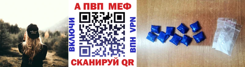 продажа наркотиков  Фокино  APVP СК 