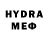Бутират Butirat TheTema TV