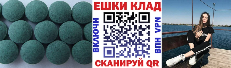 ЭКСТАЗИ louis Vuitton  Фокино 