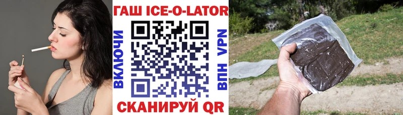 ГАШ 40% ТГК  Фокино 