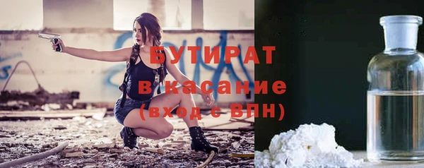MESCALINE Арсеньев