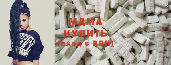 MESCALINE Арсеньев