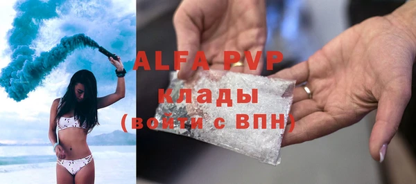 MESCALINE Арсеньев