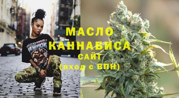 MESCALINE Арсеньев