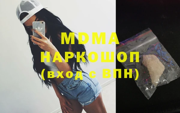 герыч Армянск