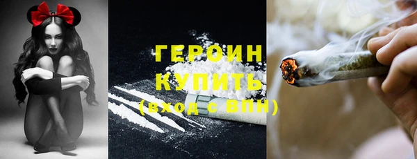 MESCALINE Арсеньев