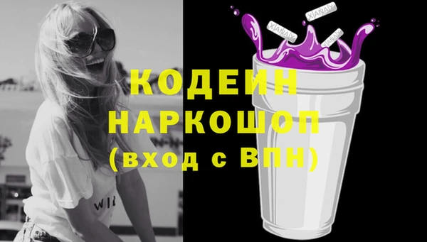 MESCALINE Арсеньев