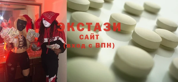герыч Армянск