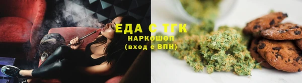 MESCALINE Арсеньев