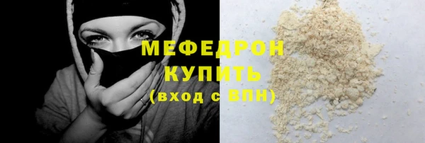 PSILOCYBIN Аркадак