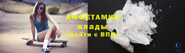 герыч Армянск