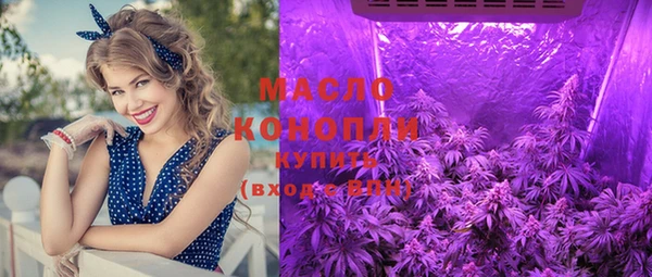 MESCALINE Арсеньев