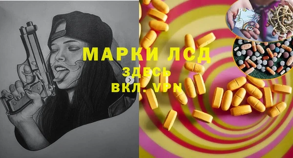 герыч Армянск