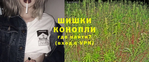 MESCALINE Арсеньев