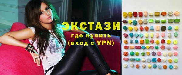 MESCALINE Арсеньев