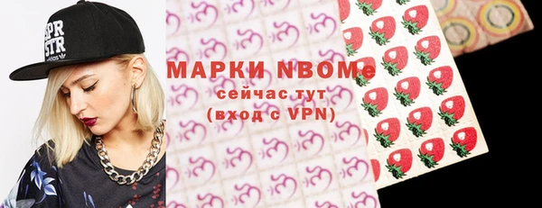 MESCALINE Арсеньев