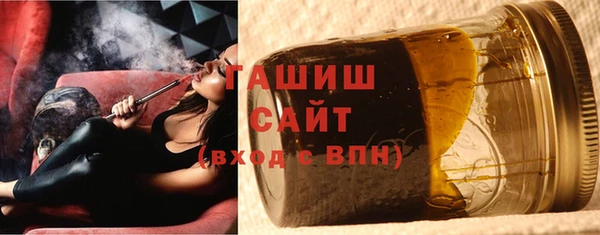 герыч Армянск