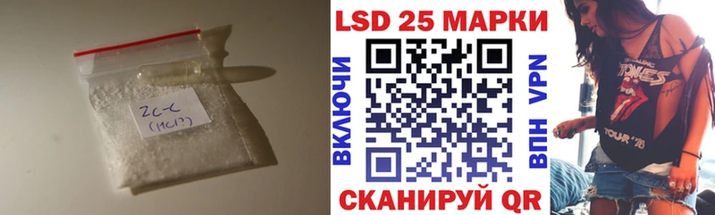 LSD-25 экстази ecstasy цены наркотик OMG сайт Фокино