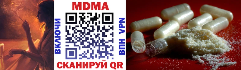 MDMA Molly Фокино