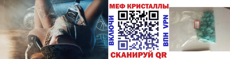 Мефедрон mephedrone  маркетплейс как зайти  Фокино 