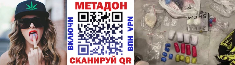 MEGA ссылка  Фокино  Метадон methadone 