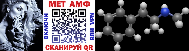 МЕТАМФЕТАМИН винт  Фокино 