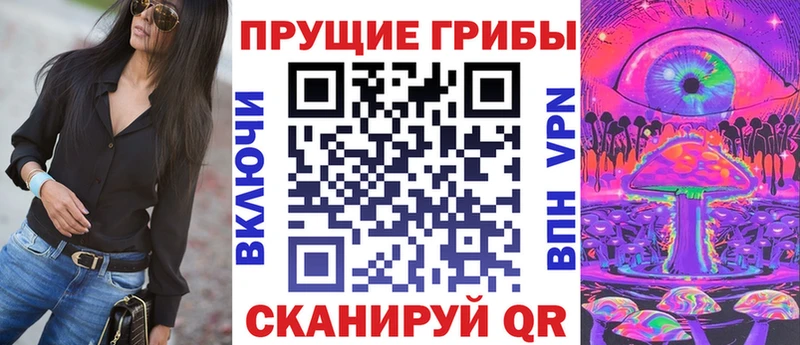 Галлюциногенные грибы мухоморы  KRAKEN зеркало  Фокино 