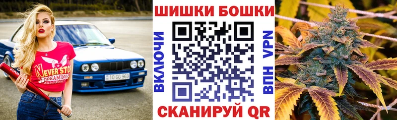 МАРИХУАНА AK-47  магазин продажи   Фокино 